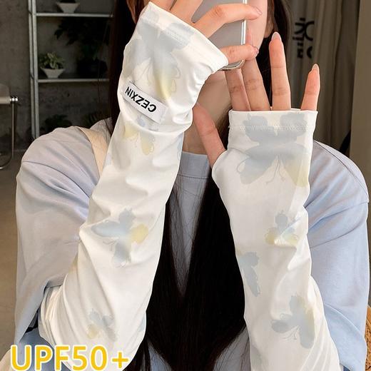 超值两件【渐变蝴蝶印花❗️颜值拉满】新款蝴蝶防晒袖套韩版女生防紫外线护臂冰丝手套遮阳开车冰袖。rh 商品图0