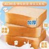 【奶香浓郁❗厚实又松软】厚切吐司面包整箱早餐牛乳手撕厚切片早餐代餐小零食小吃休闲食品营养。rh 商品缩略图0