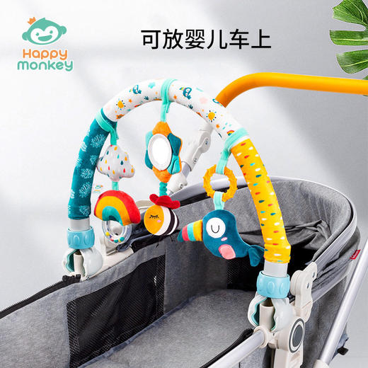 Happy monkey婴儿悬挂式床铃摇铃新生儿床夹车夹挂饰宝宝安抚玩具 商品图0