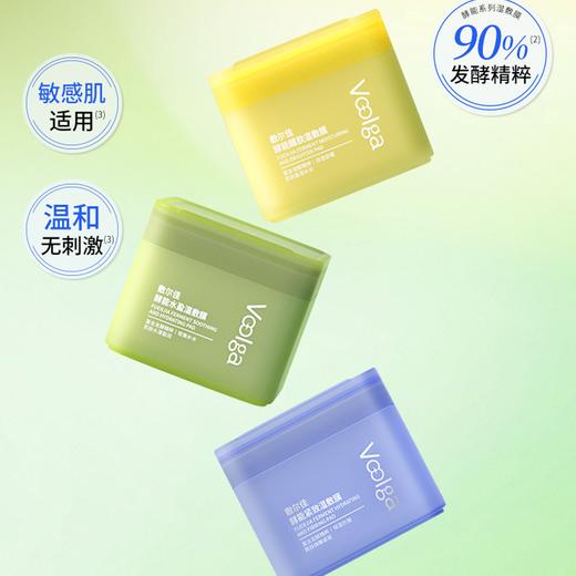 【一价到底】【敷尔佳方胖子湿敷膜】改善翻红 对抗干燥 精华湿敷 急救换肤 商品图14
