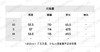 MIU-T 贴布撞色白长袖 商品缩略图1