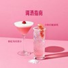 MM 山姆 哥顿 英国进口 莓果味粉红金酒 700ml 商品缩略图3