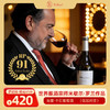 自营（Rolland）-枭雄干红葡萄酒·保加利亚 750ml 米歇尔·罗兰作品 商品缩略图0