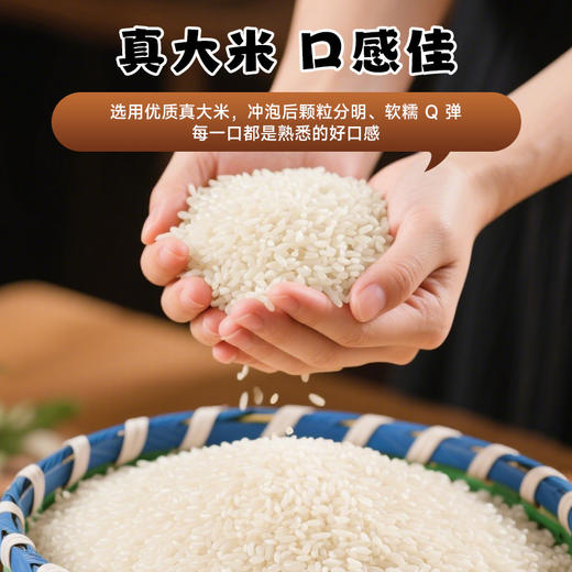 【醒粉福利27.9元12桶】程校长卤肉拌饭 米香软糯肉香十足 方便免煮米饭 商品图1