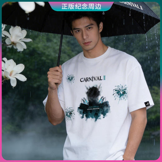 周杰伦MRJ嘉年华主题水墨白T（温感变色）演唱会宽松版型男女同款 商品图4