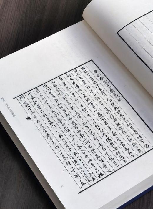 重磅，特惠！！《藏园老人手稿》，16开，布面精装，全16册，傅增湘著，中华书局2020年一版一印，定价9800，售价2548元。 商品图8