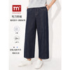 【门店同款】MAXNEW慵懒女九分显瘦百搭双色高腰弯刀牛仔裤 商品缩略图0