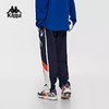 XXMKappa卡帕背靠背运动裤直筒休闲裤男款梭织长裤校服卫裤 商品缩略图1
