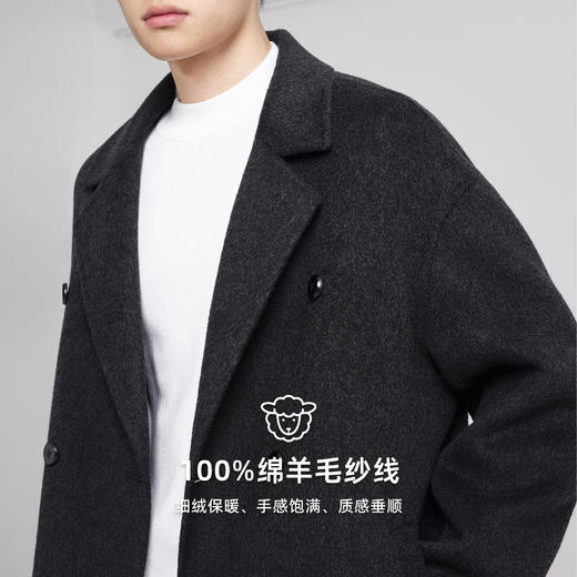 墨麦客男装绵羊毛双面呢大衣男2025冬季新款韩系休闲外套男士长款 商品图2