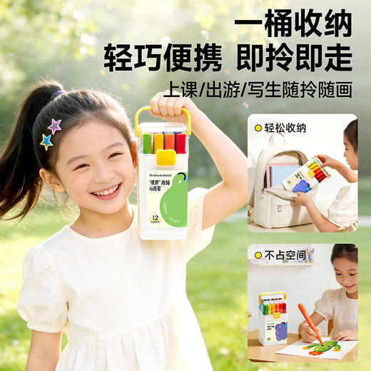 Touch mark丙烯马克笔儿童画画笔可叠色拍立得涂鸦丙烯马克笔 商品图9