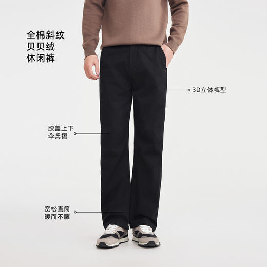 墨麦客男装伞兵褶直筒男士休闲裤2025冬新款全棉加绒裤子男91519 商品图2