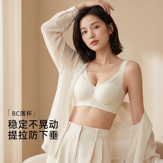 熳洁儿 大胸显小文胸提拉防下垂光面蕾丝薄杯托玛琳定型杯26261540 商品图4