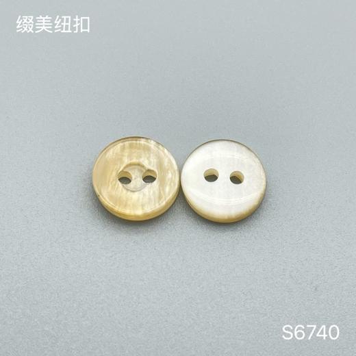 S6740(整包购买) 商品图2