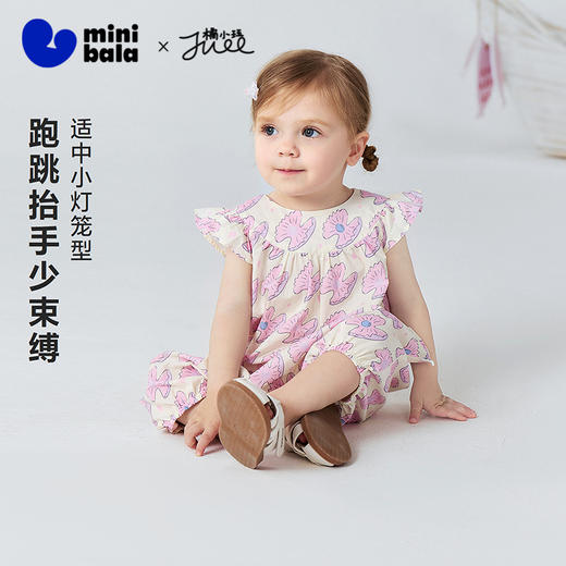 [纯棉]迷你巴拉巴拉婴儿连体衣柔软亲肤艺术小飞袖外出爬服2026夏 商品图1