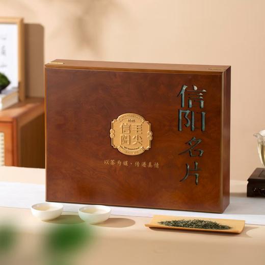 信阳名片【木盒.4听毛尖】50元1套.整箱12套 商品图2