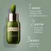 【春日焕新计划】LA MER海蓝之谜浓缩修护精华液露保湿舒缓肌肤 商品缩略图7