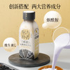 轻上东方补者桑葚五黑酸奶饮品220ml*10瓶 商品缩略图2
