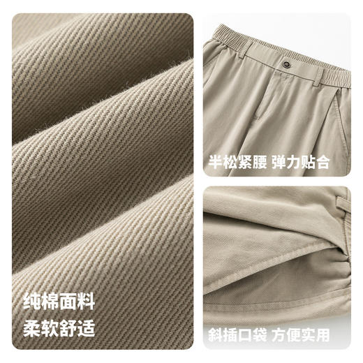 【100%棉】圣得西男士休闲裤2026新款春季时尚都市轻薄锥形长裤子 商品图4