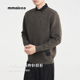 墨麦客男装2025年冬季新款微阔衬衫假两件针织衫男士套头毛衣男潮