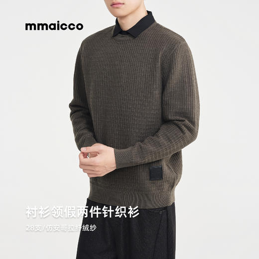墨麦客男装2025年冬季新款微阔衬衫假两件针织衫男士套头毛衣男潮 商品图0