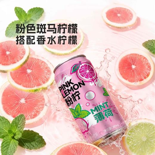 MM 山姆 Drinksba粉柠薄荷复合果汁饮料 260ml*18 商品图1
