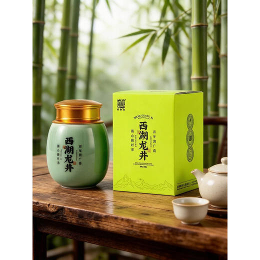 懂茶帝-2026年西湖龙井翁家山龙井43特级A如意单瓷30g 商品图3