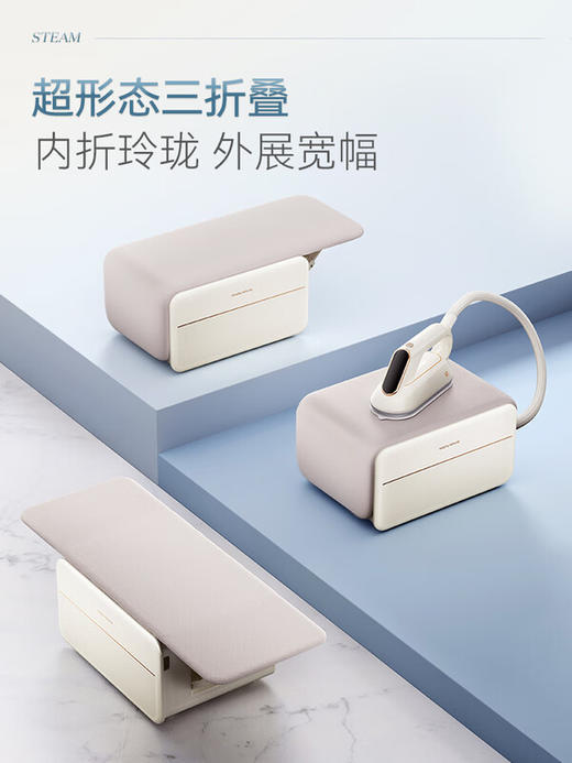 摩飞电器（Morphyrichards）三折叠熨烫机站挂烫机家用手持熨烫机蒸汽电熨斗杀菌除螨折叠收纳脉冲增压蒸汽熨烫台 MR2035 商品图2