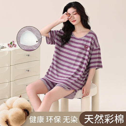 SIFUNING 彩棉圆领带胸垫短袖短裤家居服，柔软舒适又透气，不挑人不挑身材 商品图6