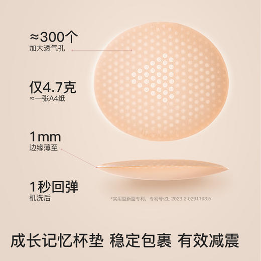 【E】likeuu少女运动内衣a类学生初高中粉底液隐形发育期儿童内衣背心体育课工字背LK9141032 商品图4