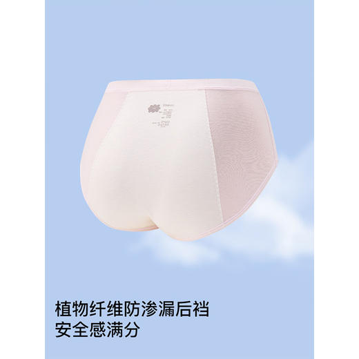 【E】likeuu少女内裤生理期安心裤经期安全裤15A抗菌发育大童初高中生两条装LC3161061 商品图3