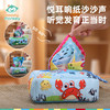 Happy monkey婴儿早教益智绒布纸巾盒响纸抽抽乐玩具工厂批发 商品缩略图1