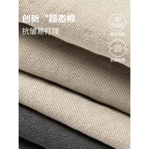 【门店同款】MAXNEW超态棉云感休闲裤男直筒长裤百搭速干透气 商品图1