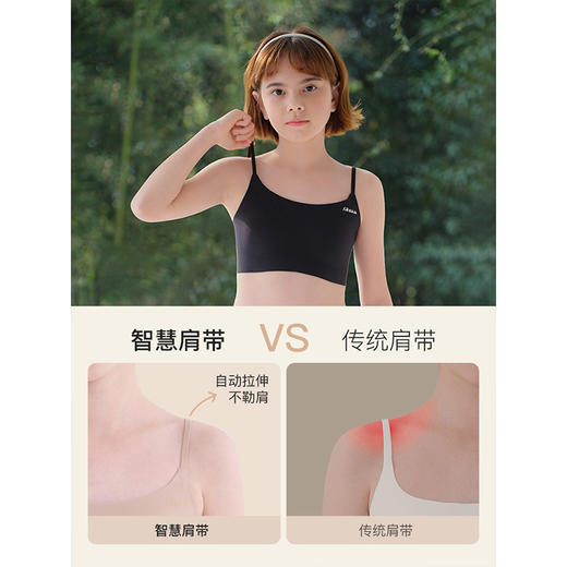 【E】likeuu细肩带女童内衣青春发育期初中学生小背心青少年少女文胸LC1161111 商品图1