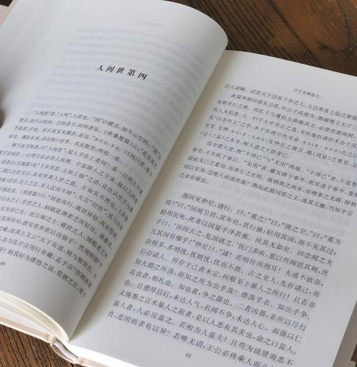 【特惠】《钟泰著作集》，16开，精装，全9册，钟泰著，上海古籍出版社2021年一版一印，定价1480，售价：469元。 商品图9