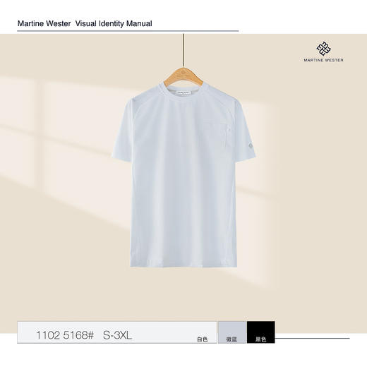 马丁小珠地棉速干短袖，可以商务可休闲，越简单越高级 商品图1