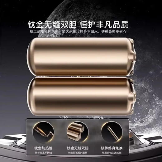 卡萨帝（Casarte）热水器 CEC6003HD-CJ7PROAEKU1 商品图3