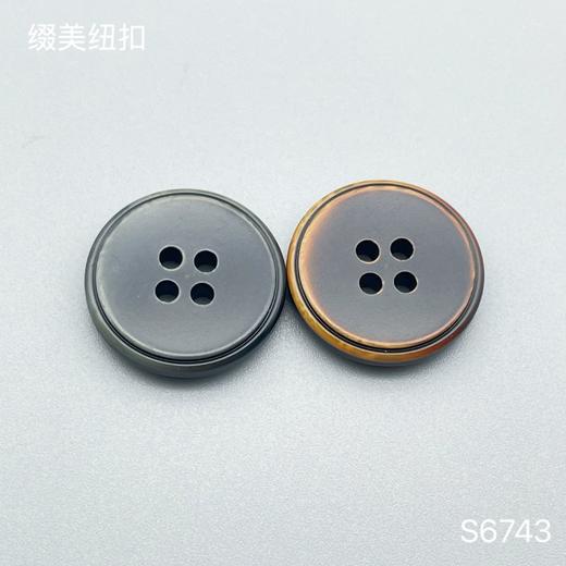 S6743(整包购买) 商品图0