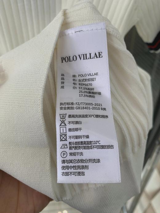 品牌原单！短袖针织衫 26G0337 商品图8