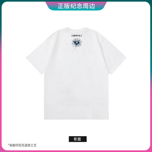 周杰伦MRJ嘉年华主题水墨白T（温感变色）演唱会宽松版型男女同款 商品图3