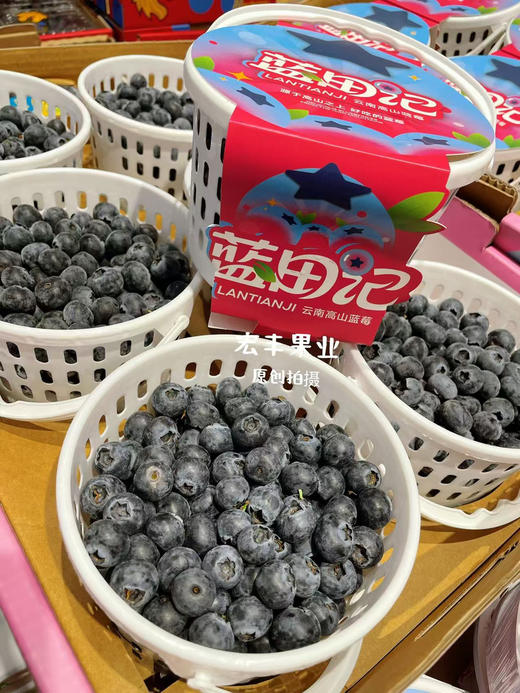 宏丰精选 云南花香蓝莓，口感纯甜，超级好吃，活动价39.9一桶 商品图5