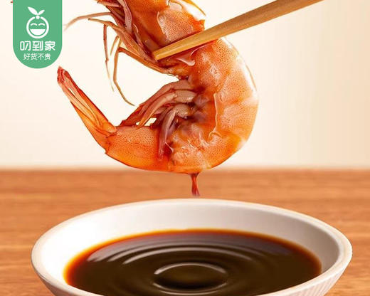 海天味极鲜（酿造酱油）/1瓶（750ml）生产日期：26年1月 商品图2