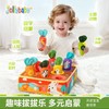 Jollybaby 拔萝卜玩具婴儿过家家毛绒宝宝早教益智训练 商品缩略图0