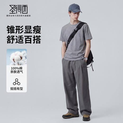 【100%棉】圣得西男士休闲裤2026新款春季时尚都市轻薄锥形长裤子 商品图3