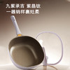 九阳炒锅暮光紫方圆锅含钛不粘锅家用炒菜锅加深平底磁炉燃气通用 商品缩略图4