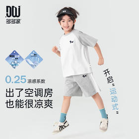 【件件底价，童装双倍积分】多多家男童运动套装凉感2026夏装新款夏季儿童短袖T恤中大童短裤11875