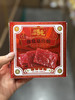板烧猪肉脯 商品缩略图0