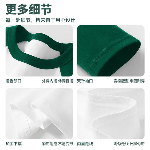 【门店同款】撞色插肩袖卫衣男纯棉宽松百搭休闲长袖上衣 商品图2