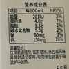 【3月20日最新生产日期，保质期6个月，全家一起喝建议囤2份】【99元4箱】【补充优质乳蛋白 水牛奶】丝滑醇厚 ~ 商品缩略图7