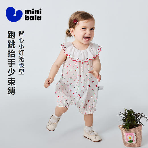 [纯棉]迷你巴拉巴拉婴儿连体衣柔软亲肤甜美可爱花边外出爬服新款 商品图1