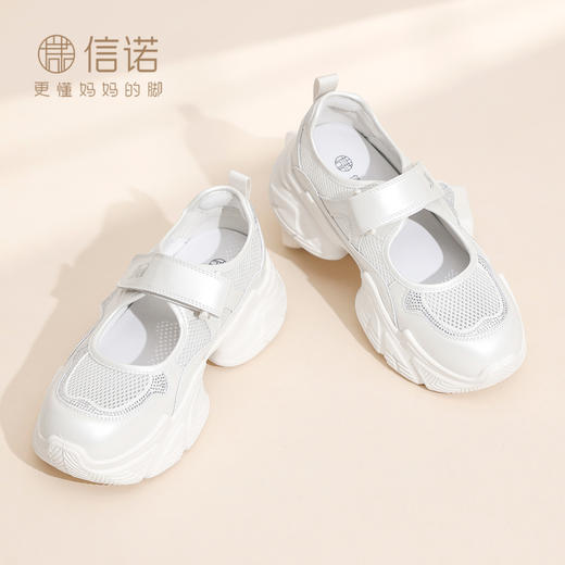 厚底玛丽珍老爹鞋女夏季透气网面魔术贴小白鞋休闲运动鞋X6C165-98 商品图0